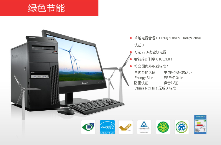 企業電腦采購推薦渠道