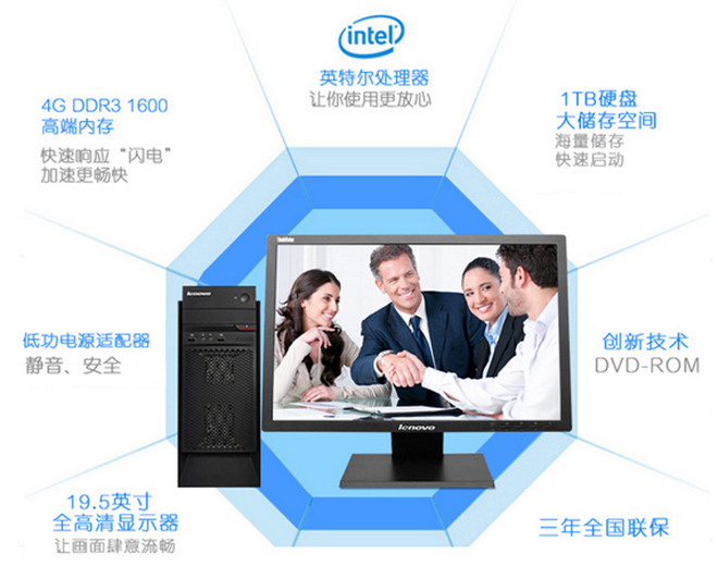 啟天M4500定制