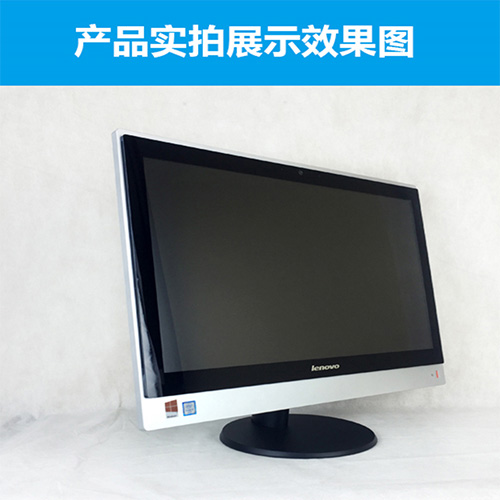聯想啟天S5130一體電腦