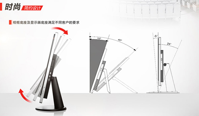 聯想揚天S5130一體機