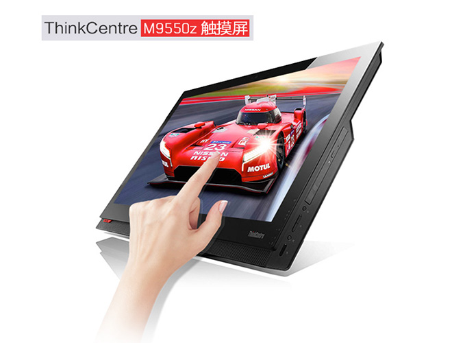 聯想辦公一體機ThinkCentreM9550z