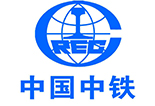 正方康特合作伙伴--中國中鐵
