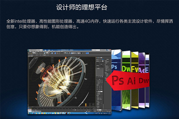 聯想ThinkCentreM4500k辦公臺式機