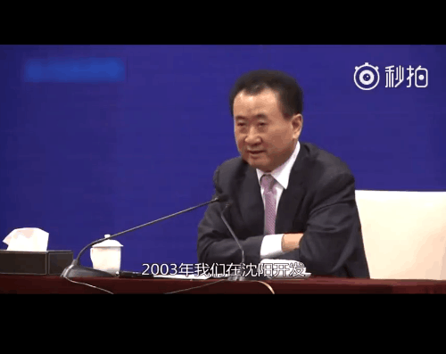 國民爸爸王健林