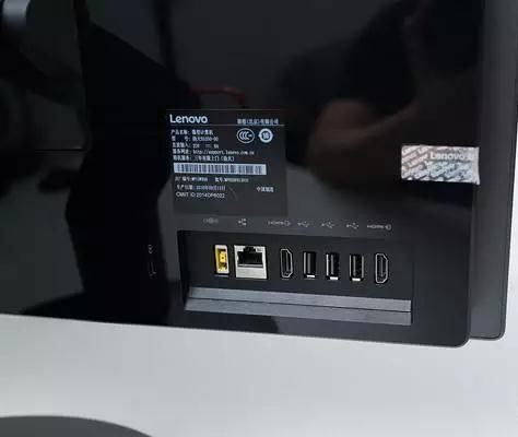 聯想揚天S5250拆機26