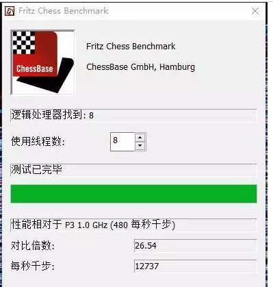 聯想揚天S5250評測2