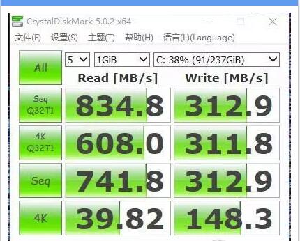 聯想揚天S5250評測7