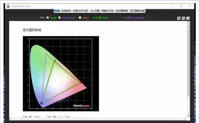 聯想揚天S5250使用體驗7