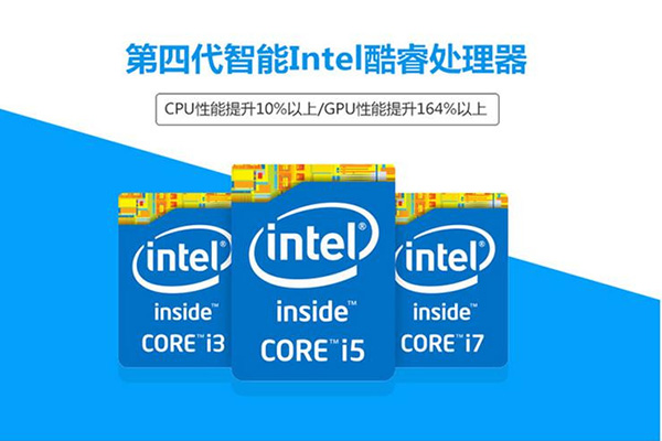 聯想辦公電腦ThinkCentreM4500t