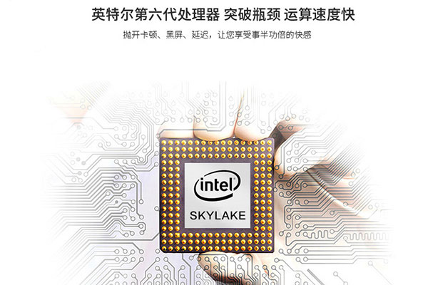 揚天M4800c辦公臺式機