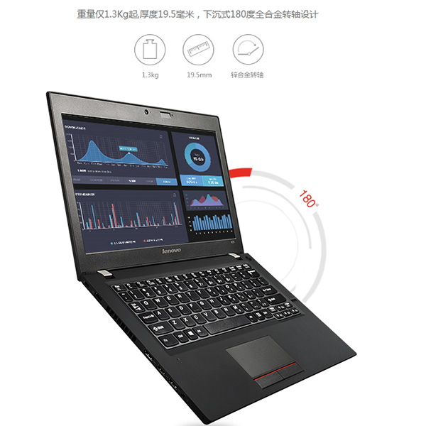 聯想昭陽K21超薄辦公筆記本