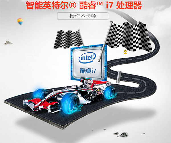 聯想T4900c臺式機電腦