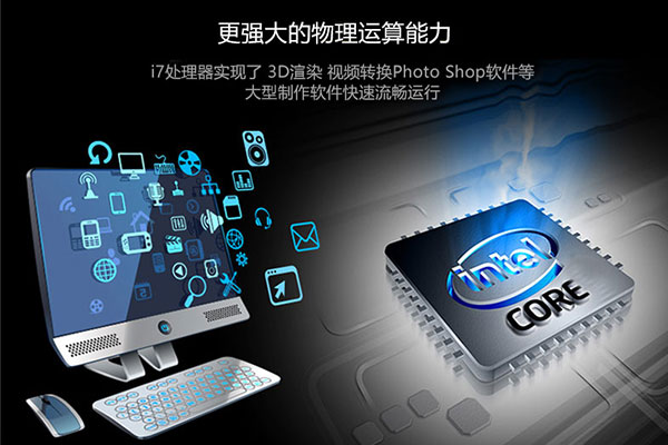 聯想T4900c臺式機電腦