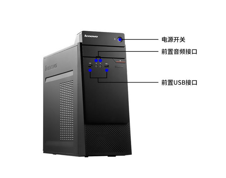 聯想商務臺式機