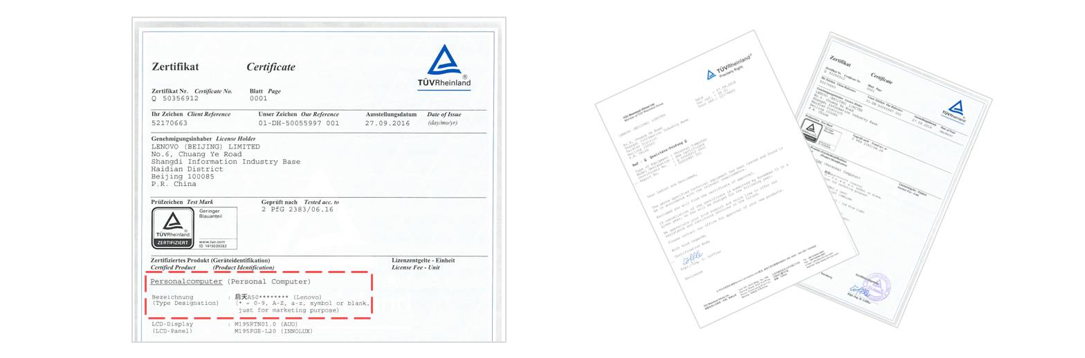 聯想A5000證書