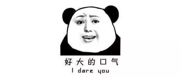 聯想啟天A7400