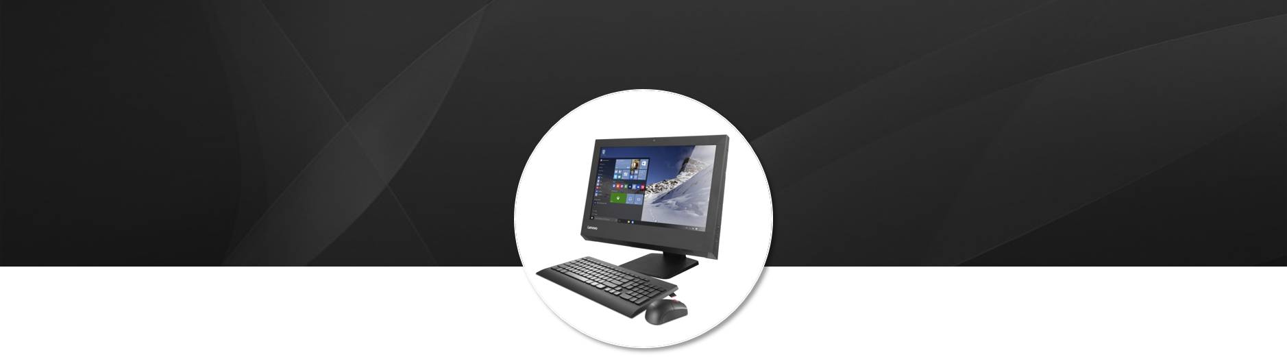 聯想啟天A7400一體機