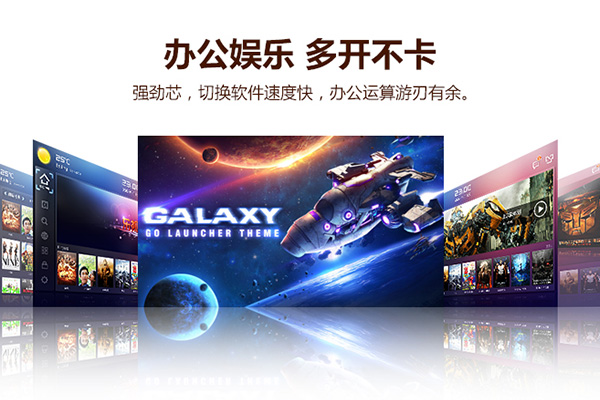 聯想啟天M4600