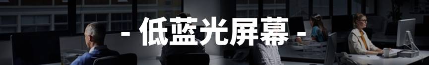 聯想電腦優勢