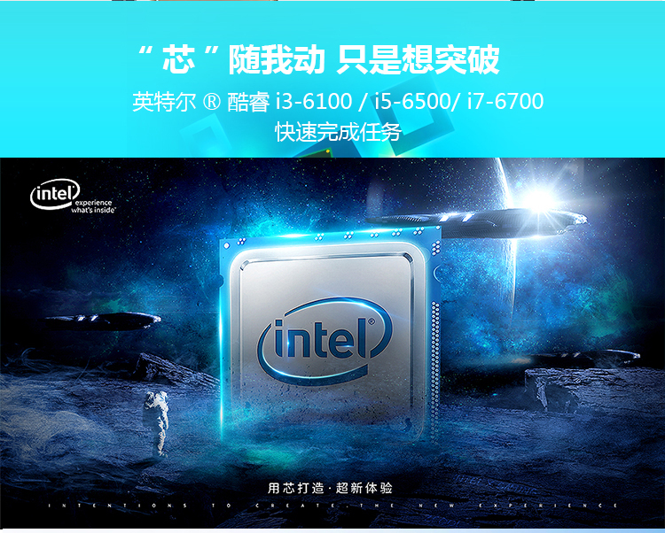 聯想啟天M4600 cpu