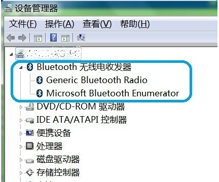 藍牙顯示位置示意圖