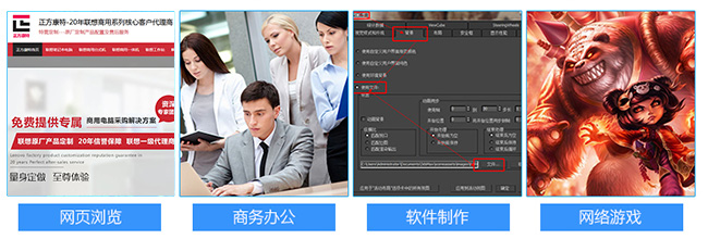 聯想ThinkCentre M910z辦公一體電腦配置