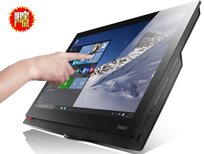 聯想ThinkCentre M910z辦公一體電腦配置