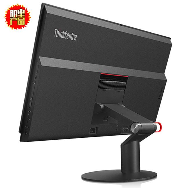 聯想ThinkCentre M910z辦公一體電腦配置