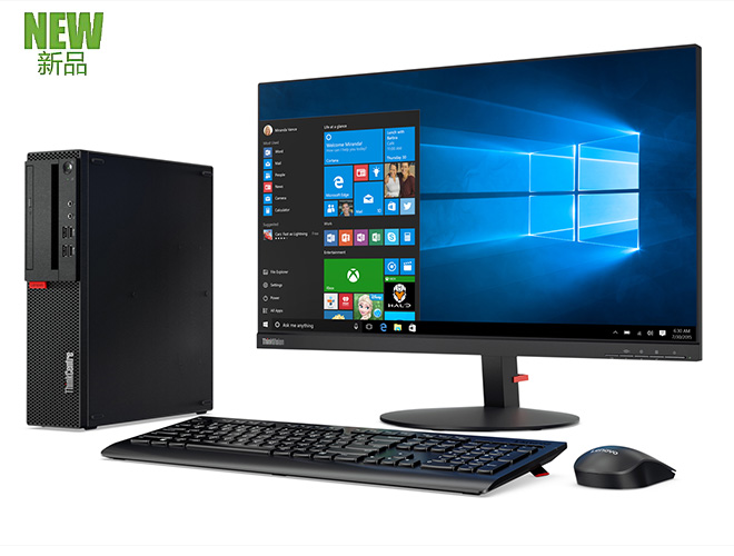 聯想ThinkCentre M910s辦公電腦
