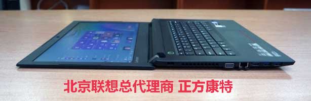 聯想昭陽E42-80平折180