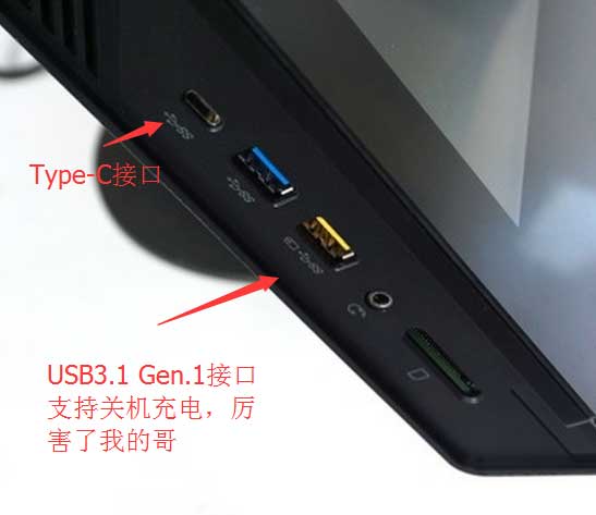 聯想ThinkCentreM910z側邊