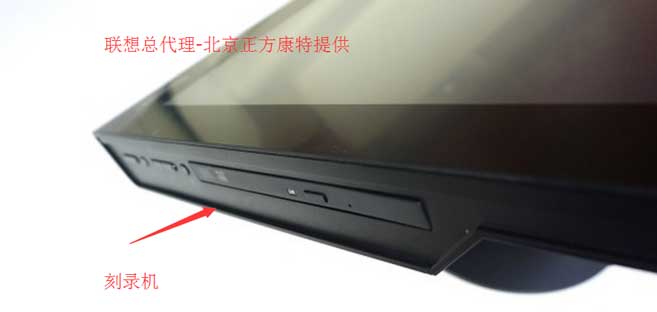 聯想ThinkCentreM910z光驅