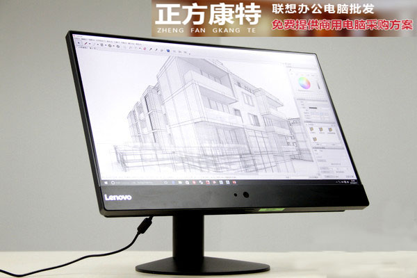 聯想揚天S5250一體機