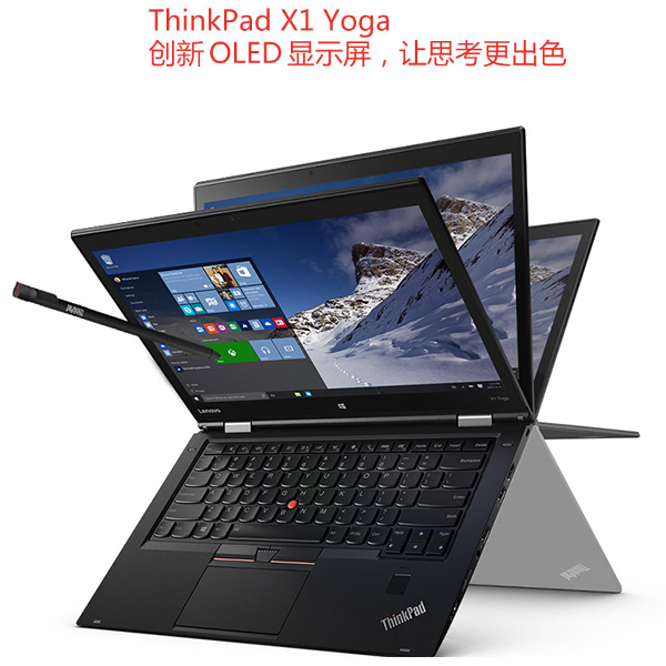 聯想thinkpad系列
