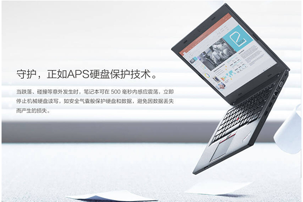 聯想ThinkPad L470商務本