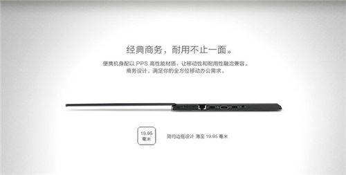 聯想ThinkPadT470筆記本