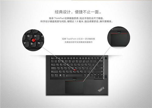 聯想ThinkPadT470鍵盤