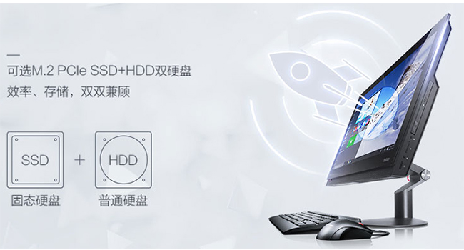 ThinkCentre M818z一體機