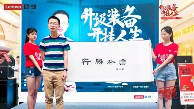 聯想商務電腦批發