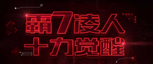 聯想電腦北京總代理