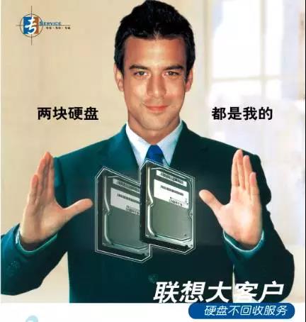 聯想電腦