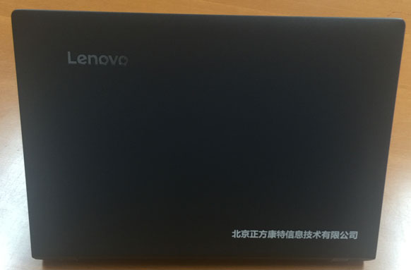 聯想辦公筆記本昭陽k22