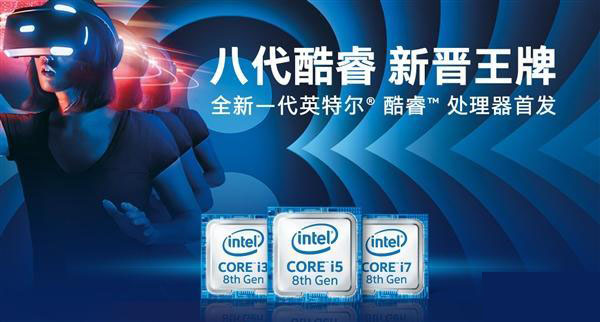 聯想辦公電腦處理器