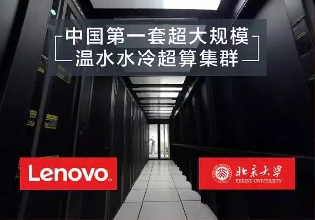 聯想電腦資訊