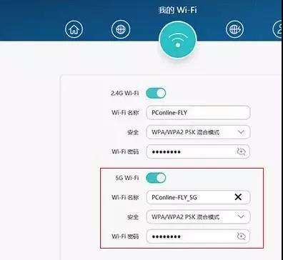 推薦大家購買雙頻路由器(2.4G和5G都支持)