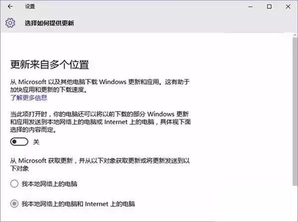 導致CPU占用的另一個原因可能是后臺用于更新的P2P分享服務