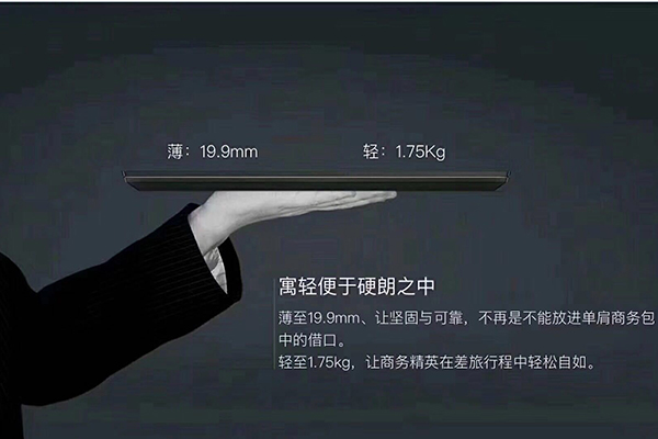 聯想thinkpad商務筆記本