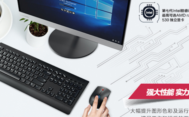 聯想商用臺式機