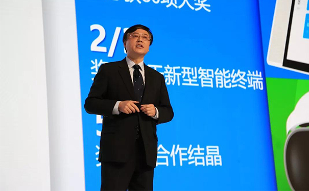 5G智能會議