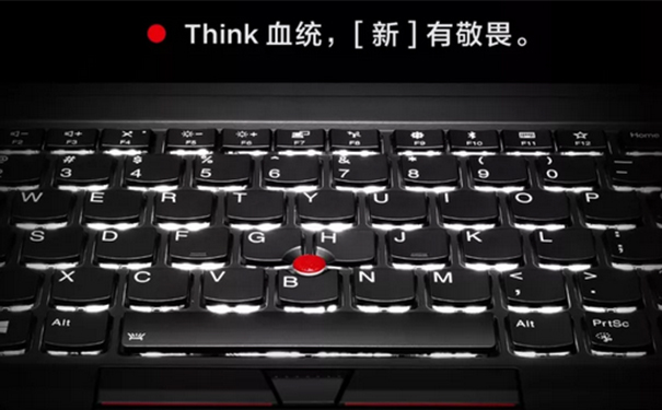 商務辦公筆記本電腦ThinkPad X1